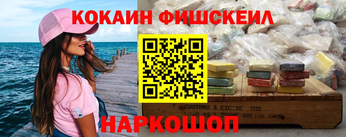 КОКАИН Колумбийский  Кокаин 98%  Вход с VPN  Алапаевск 