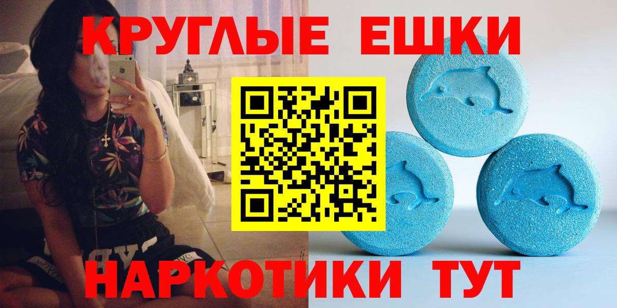 ЭКСТАЗИ DUBAI Алапаевск