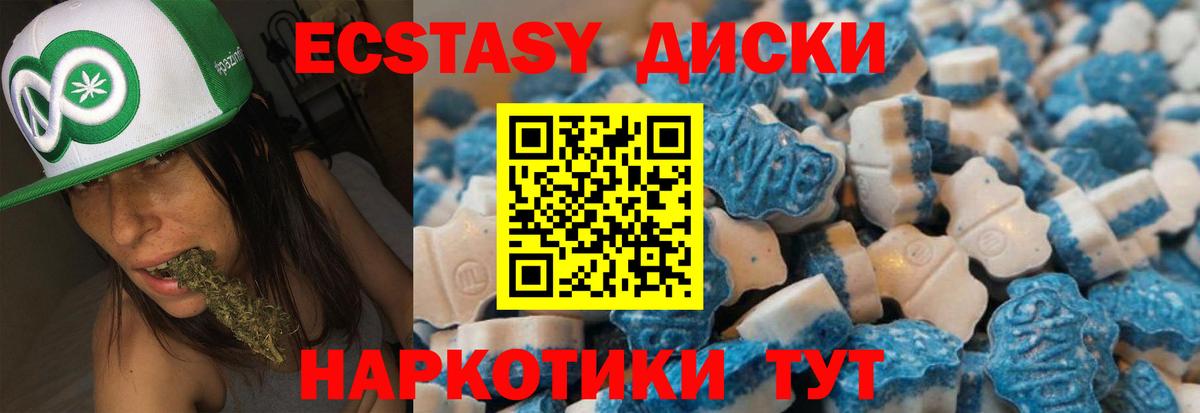 hydra tor  Экстази  Экстази 300 mg  Вход с VPN  Ecstasy бентли  Алапаевск 