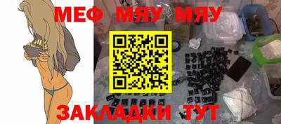 бутират Старая Купавна
