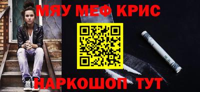 героин Ставрополь