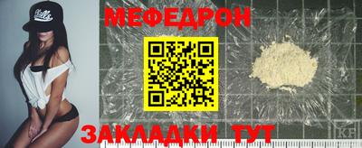 бутират Старая Купавна