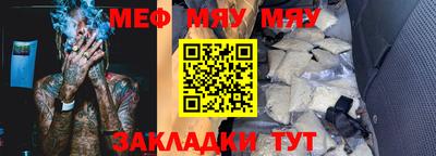 бутират Старая Купавна
