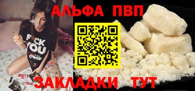 бутират Старая Купавна
