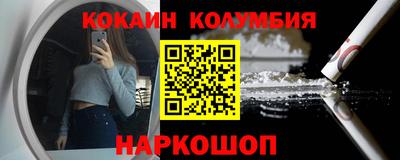 героин Ставрополь