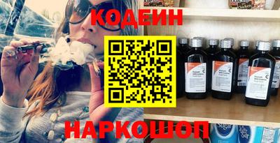 героин Ставрополь