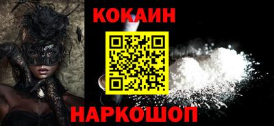героин Ставрополь