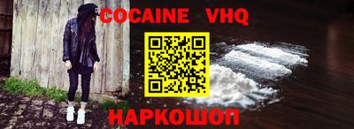 бутират Старая Купавна