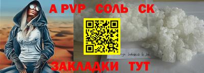 героин Ставрополь