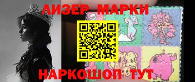 бутират Старая Купавна