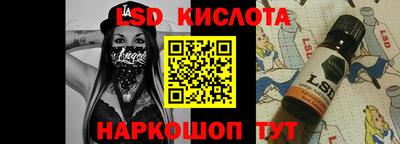 героин Ставрополь