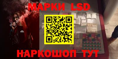 героин Ставрополь