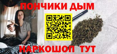 бутират Старая Купавна