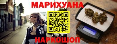 героин Ставрополь