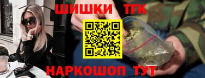 бутират Старая Купавна