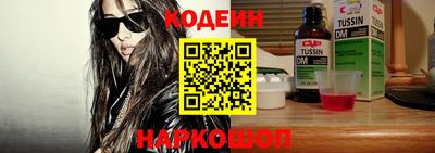 бутират Старая Купавна