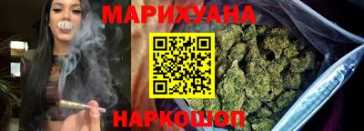 бутират Старая Купавна