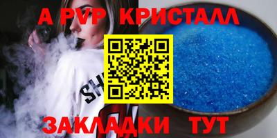 бутират Старая Купавна
