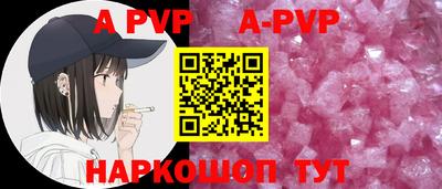 бутират Старая Купавна