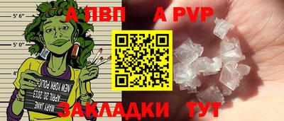героин Ставрополь