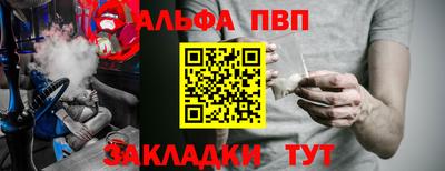 бутират Старая Купавна
