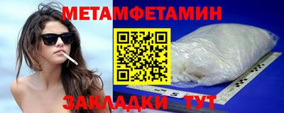 бутират Старая Купавна