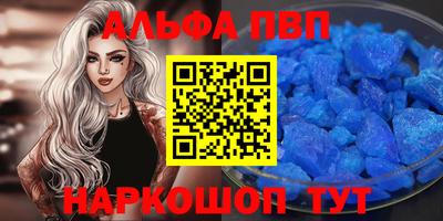 бутират Старая Купавна