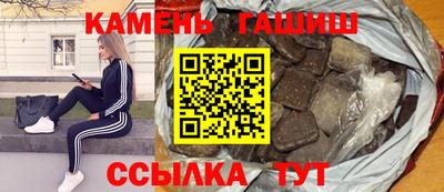 героин Ставрополь