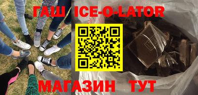 бутират Старая Купавна