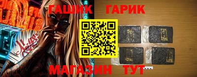 бутират Старая Купавна