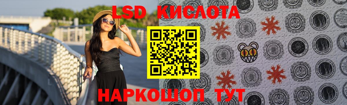 Лсд 25 экстази ecstasy  Лсд 25 экстази  Алапаевск  ЛСД экстази ecstasy  Вход с VPN 