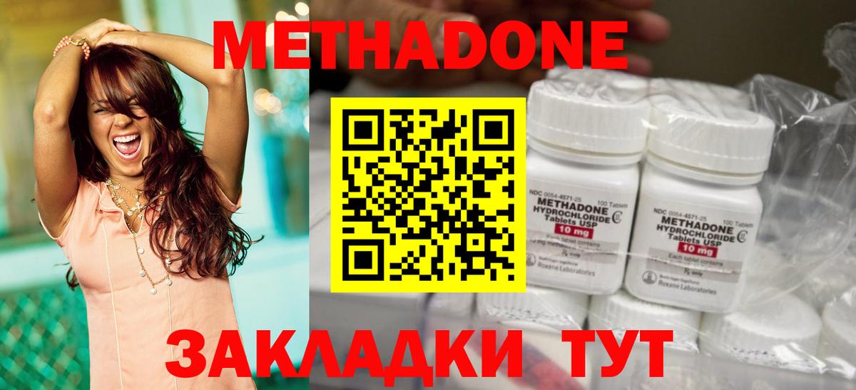 мориарти телеграм  hydra ТОР  Вход с VPN  МЕТАДОН VHQ  Алапаевск 