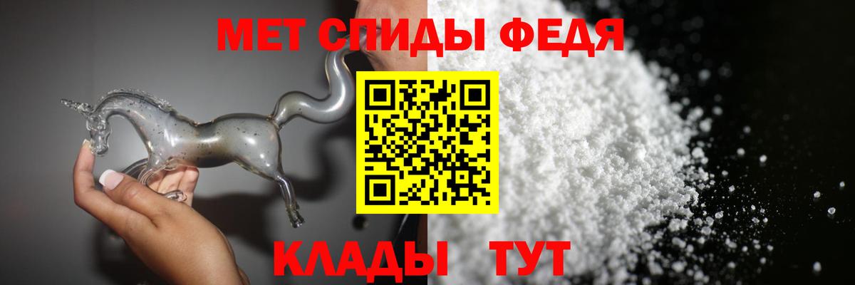 Алапаевск  МЕТАМФЕТАМИН Methamphetamine  МЕТАМФЕТАМИН Methamphetamine  Вход с VPN 