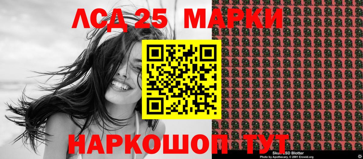 Марки N-bome 1500мкг  Вход с VPN  Алапаевск 