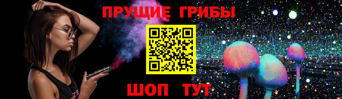 Галлюциногенные грибы ЛСД  Вход с VPN  Алапаевск 