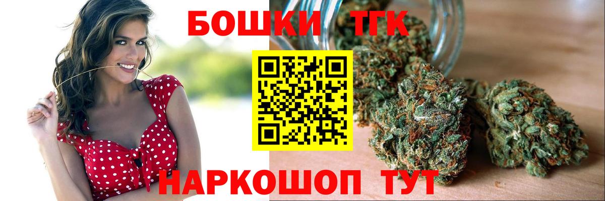 Бошки Шишки Ganja Алапаевск