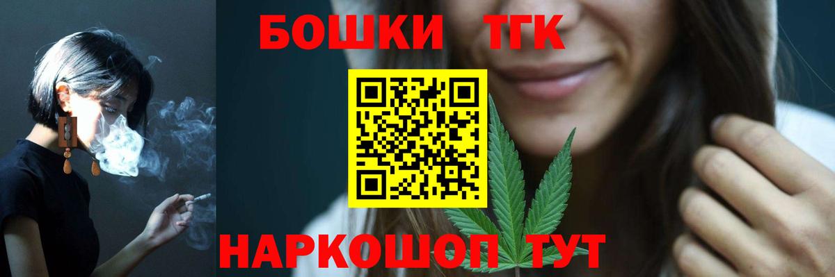 Каннабис гибрид  Вход с VPN  Конопля тримм  Бошки Шишки планчик  Алапаевск 